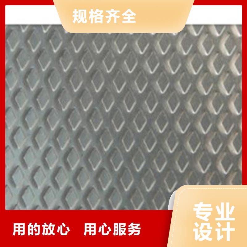花纹钢板发【镀铜扁钢】好货直供