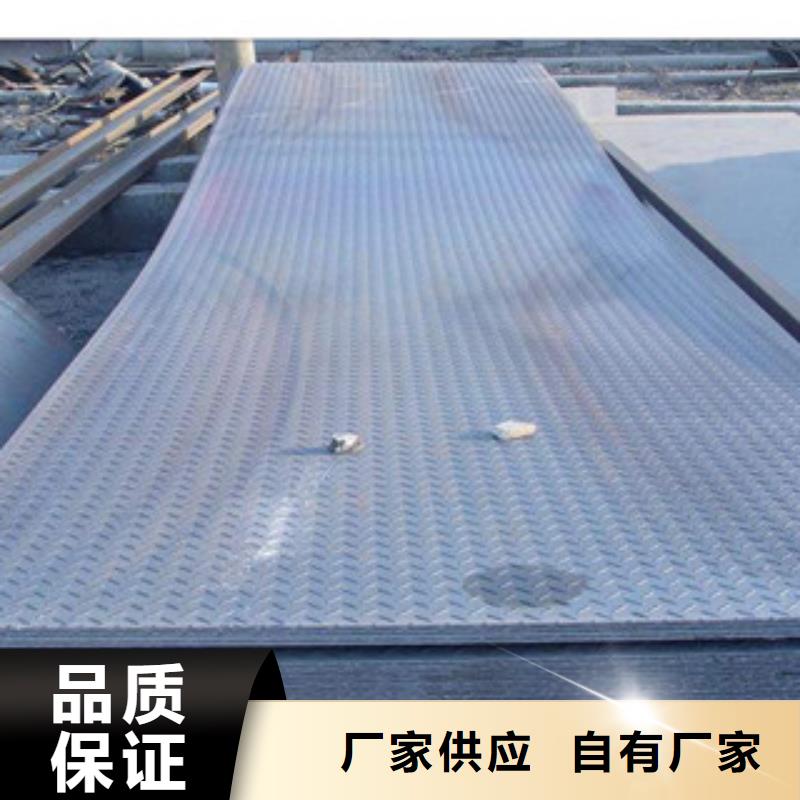 花纹钢板发_（热镀锌）合金H型钢精工打造