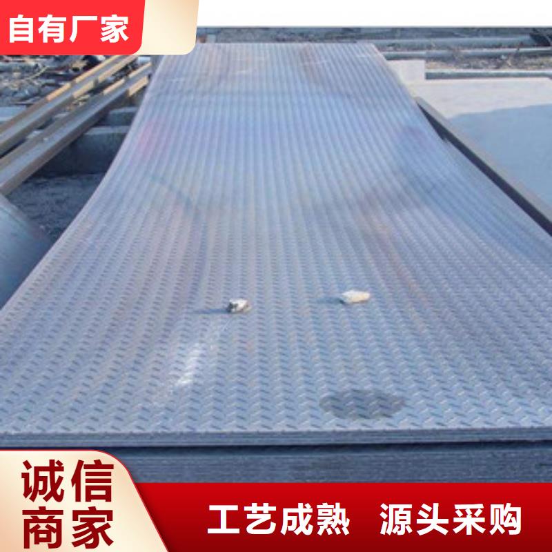 花纹钢板发【镀铜扁钢】好货直供