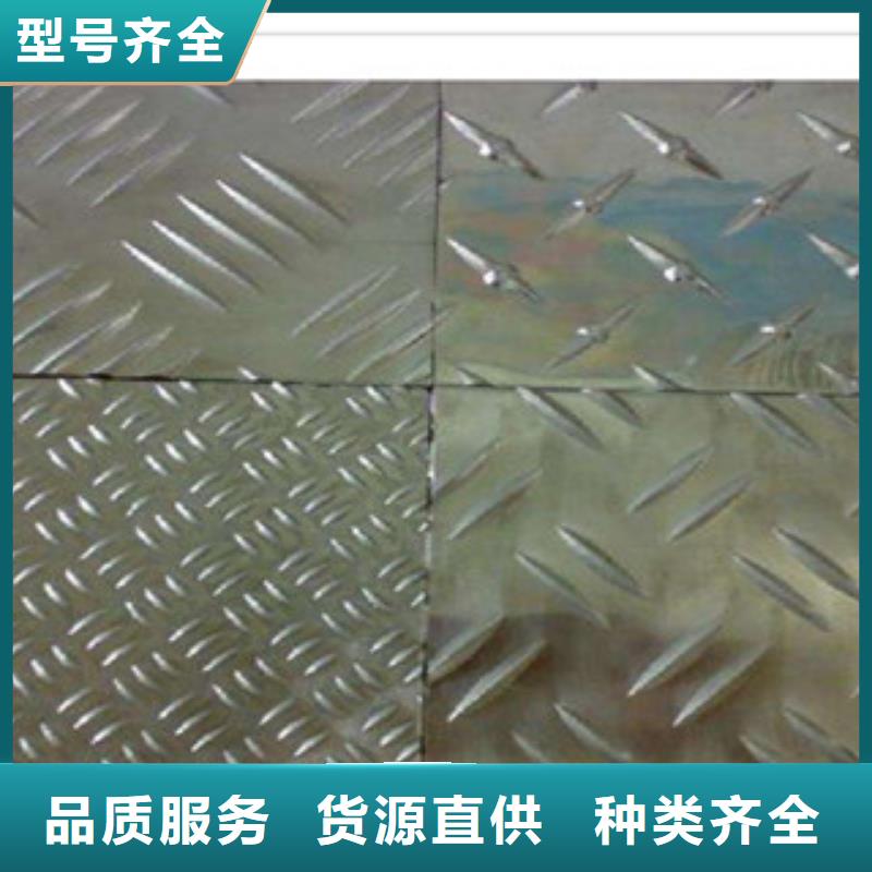 花纹钢板发_（热镀锌）合金H型钢精工打造