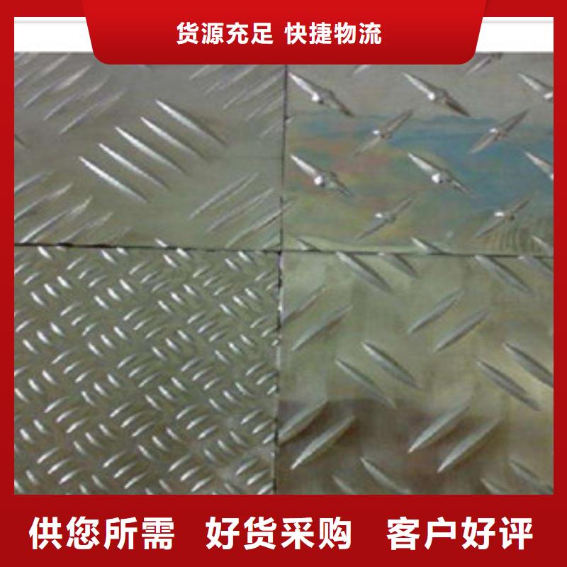 花纹钢板发【镀铜扁钢】好货直供