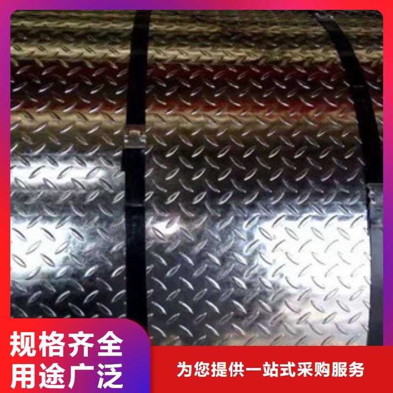 花纹钢板发【热镀锌角钢】厂家直销直供