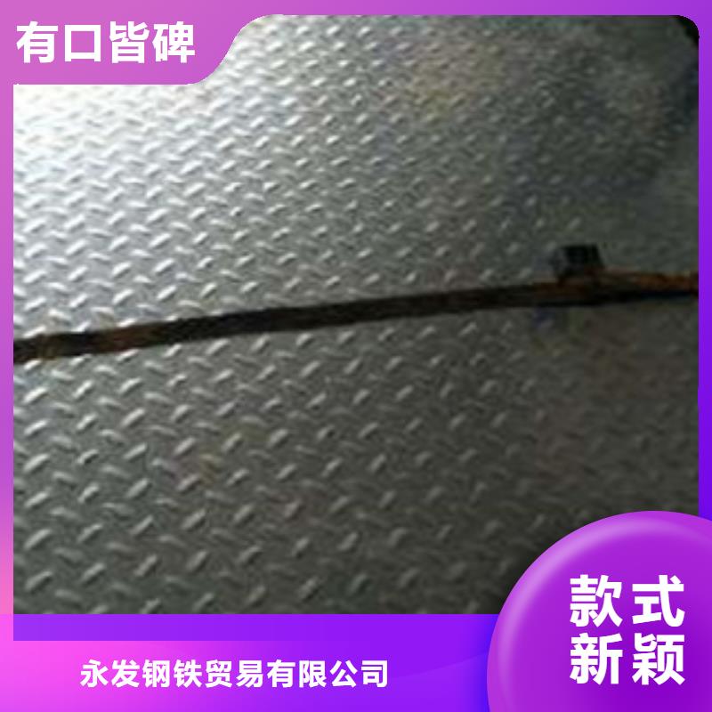 花纹钢板发【热镀锌角钢】厂家直销直供