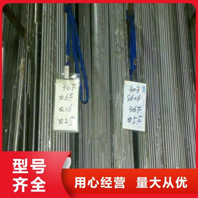 不锈钢型材发镀铜扁钢讲信誉保质量