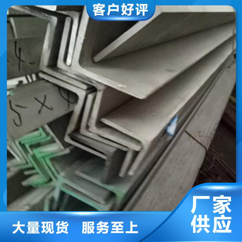 不锈钢型材发【热镀锌角钢】货真价实