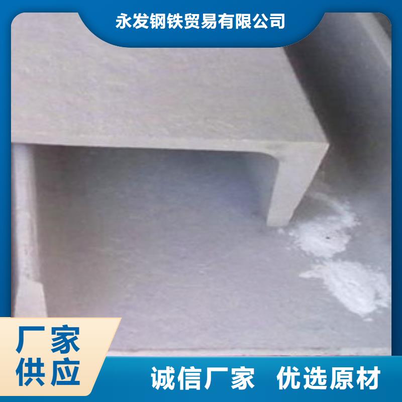 【不锈钢型材发】-热镀锌角钢产地工厂