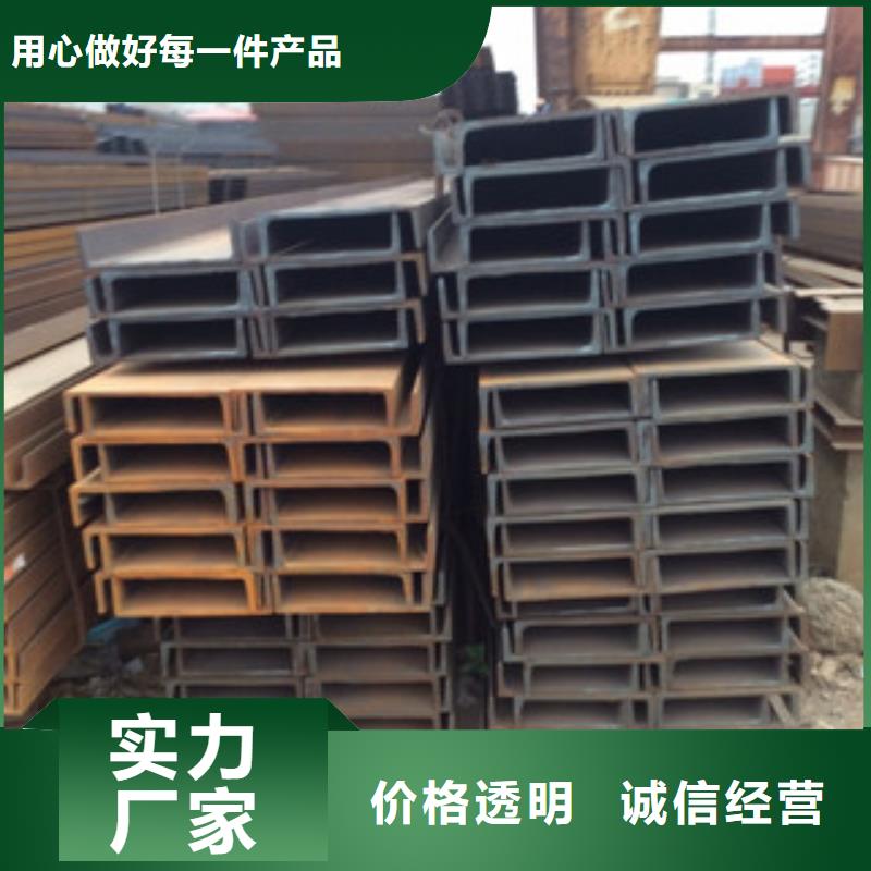 槽钢（热镀锌）合金H型钢原料层层筛选
