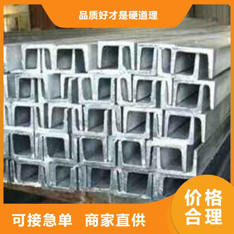 槽钢【热镀锌工字钢】多行业适用