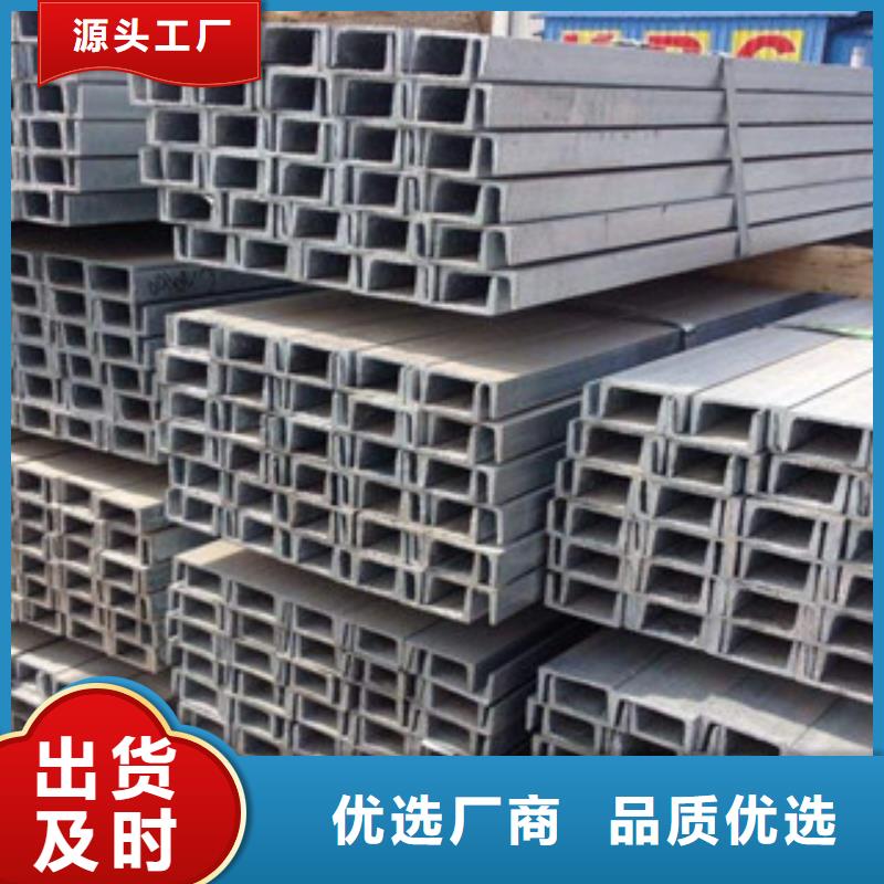 槽钢（热镀锌）合金H型钢质量三包
