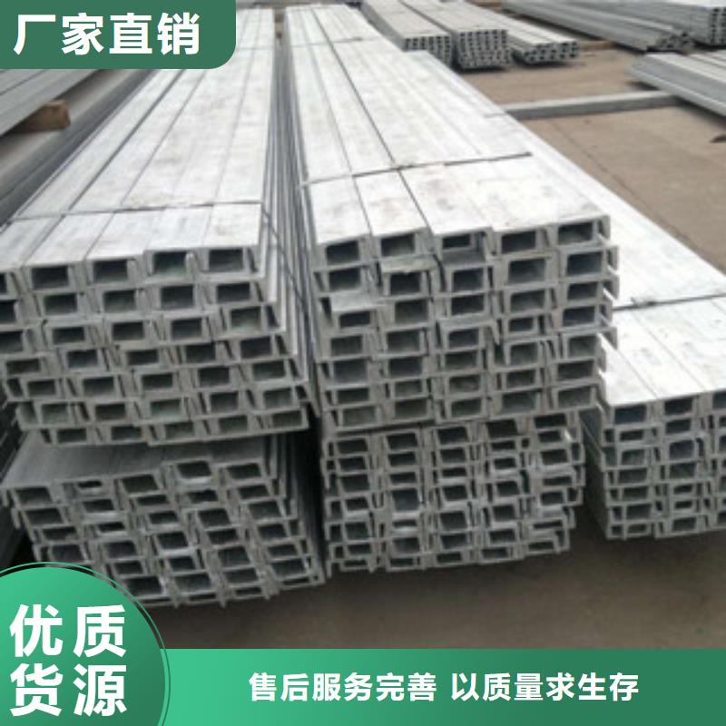 槽钢（热镀锌）合金H型钢原料层层筛选