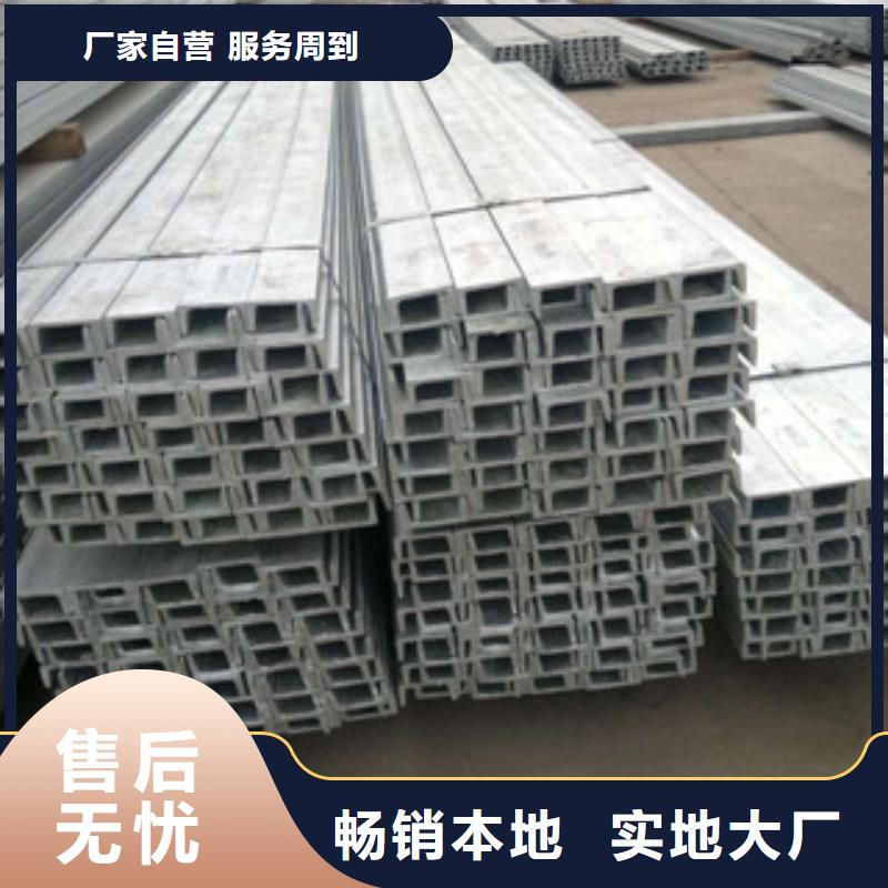 槽钢日标角钢品质有保障