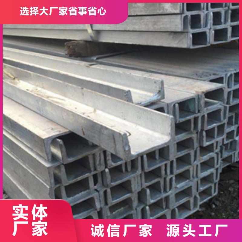 槽钢,日标镀锌槽钢多种优势放心选择