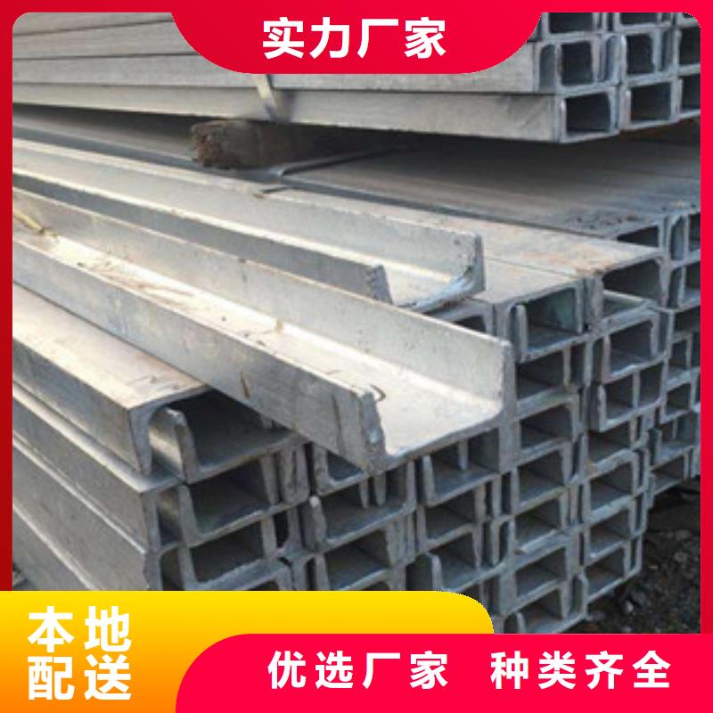 槽钢日标角钢品质有保障