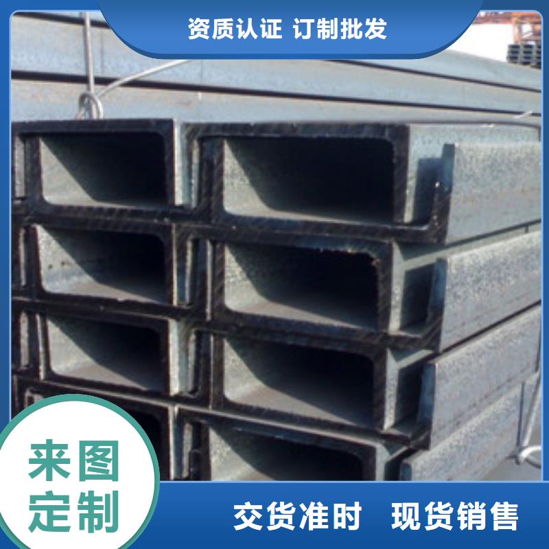 槽钢铝板用的放心