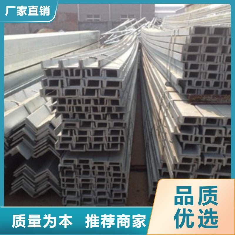 【槽钢】,热镀锌角钢多种场景适用