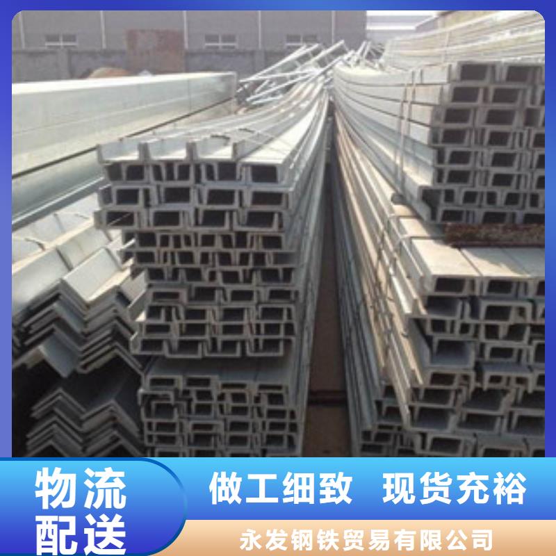槽钢（热镀锌）合金H型钢原料层层筛选