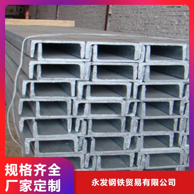 槽钢_热镀锌工字钢质检严格
