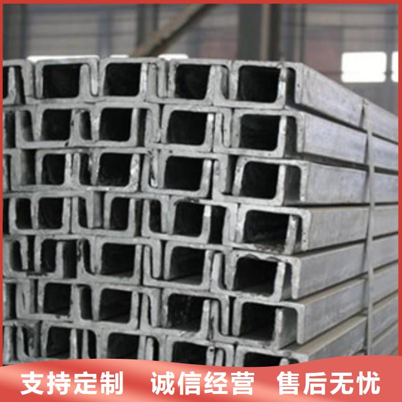 槽钢（热镀锌）合金H型钢质量三包