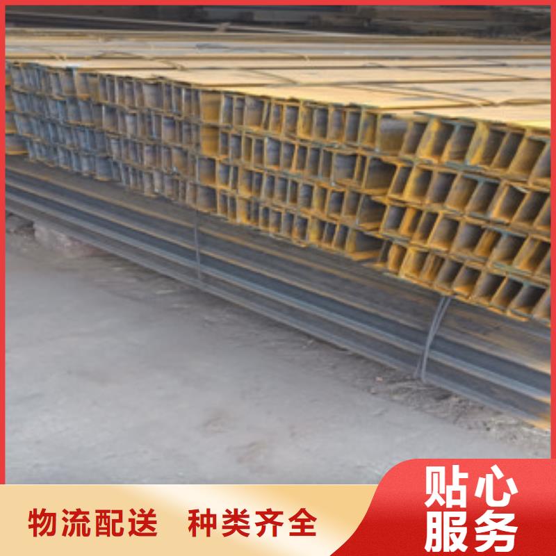 工字钢（热镀锌）合金H型钢品质有保障