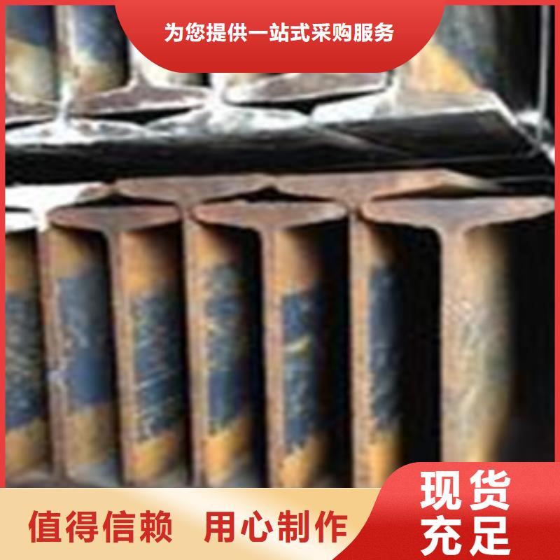 工字钢（热镀锌）合金H型钢诚信经营
