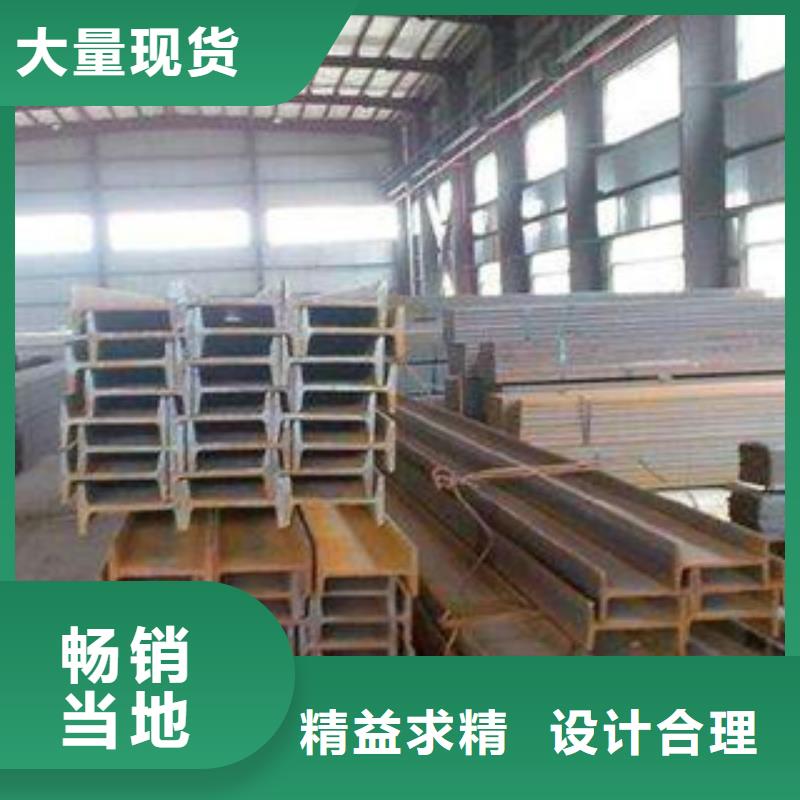 工字钢（热镀锌）合金H型钢品质有保障