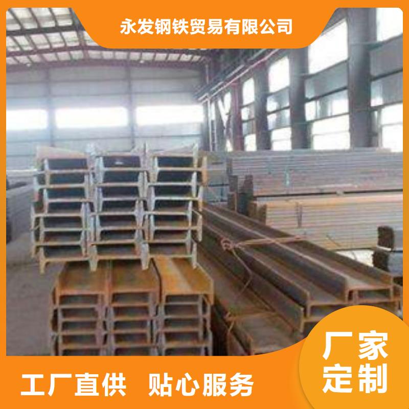 工字钢-日标角钢一致好评产品