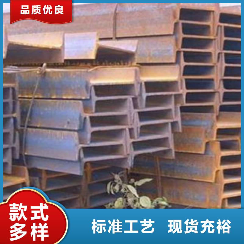 工字钢日标镀锌槽钢品质保证