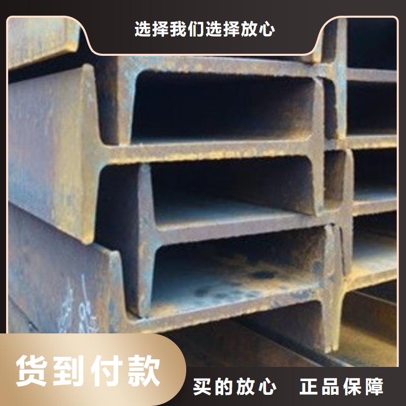 工字钢日标镀锌槽钢品质保证