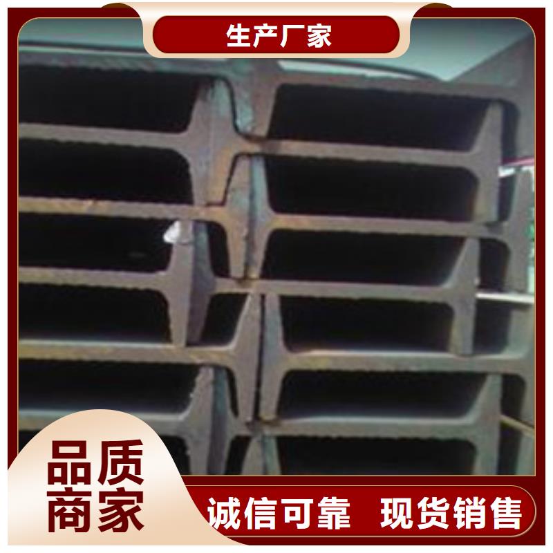 工字钢-日标角钢一致好评产品