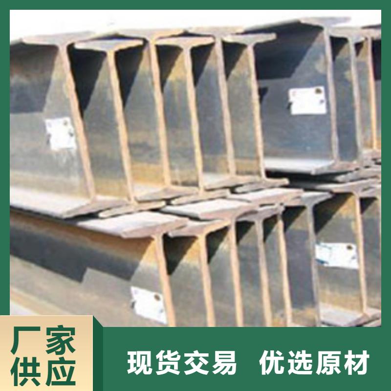 工字钢（热镀锌）合金H型钢品质有保障