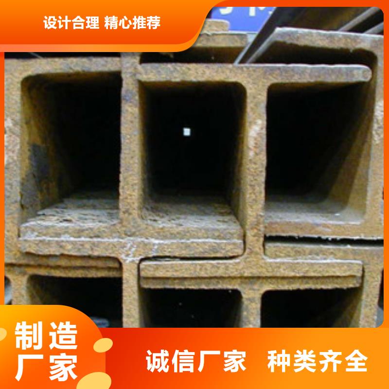 工字钢_【（热镀锌）合金H型钢】售后无忧