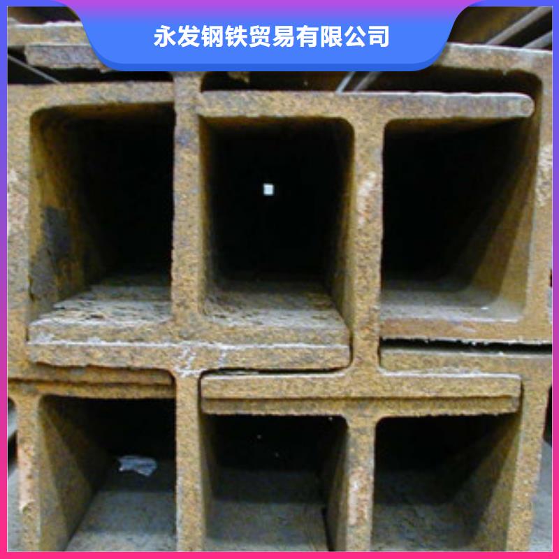 工字钢（热镀锌）合金H型钢诚信经营