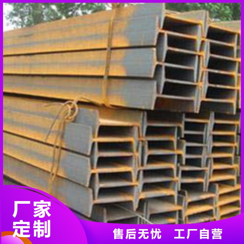 工字钢热镀锌圆管专注细节专注品质
