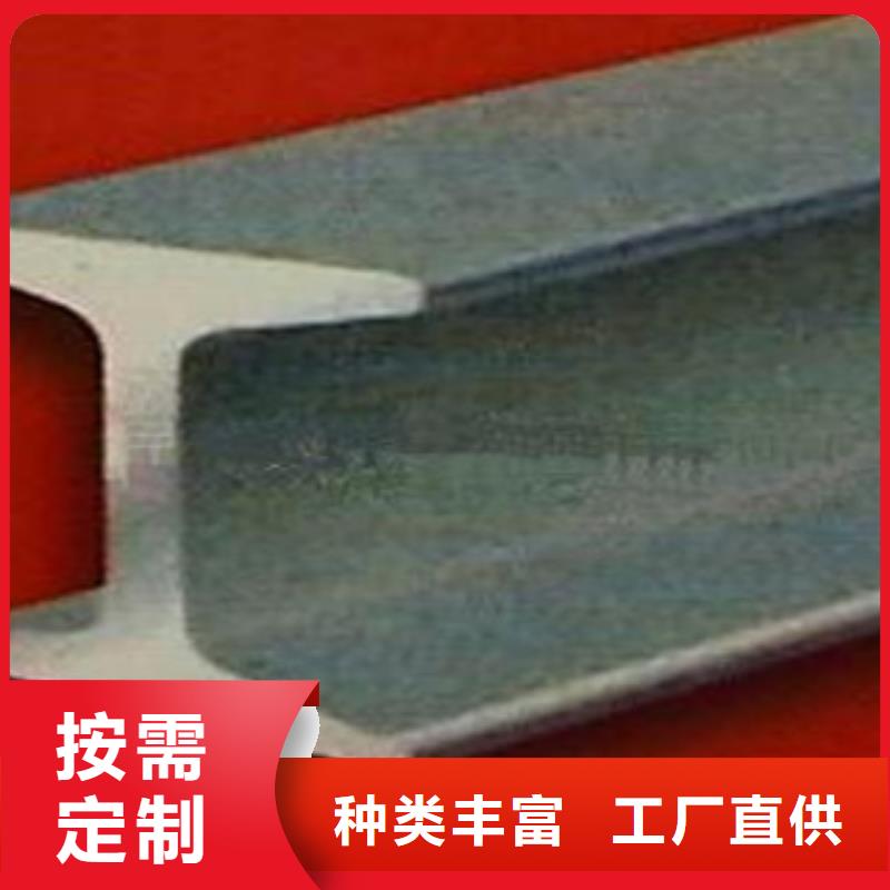 工字钢-日标角钢一致好评产品