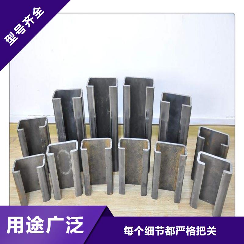 C型钢（热镀锌）合金H型钢标准工艺