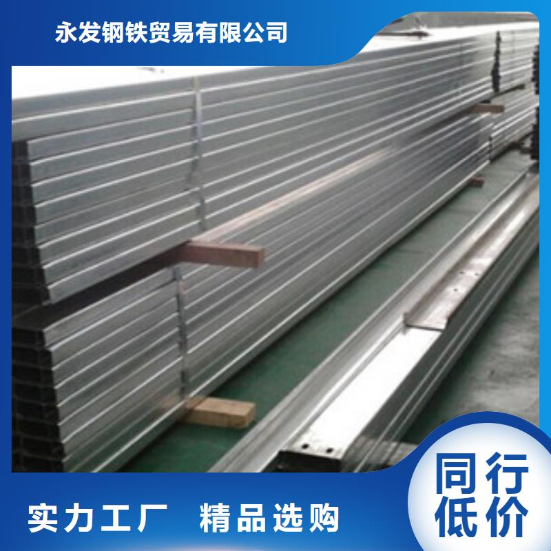 C型钢（热镀锌）合金H型钢厂家经验丰富