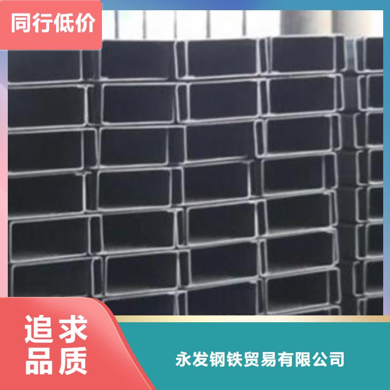 C型钢热镀锌圆管物流配货上门