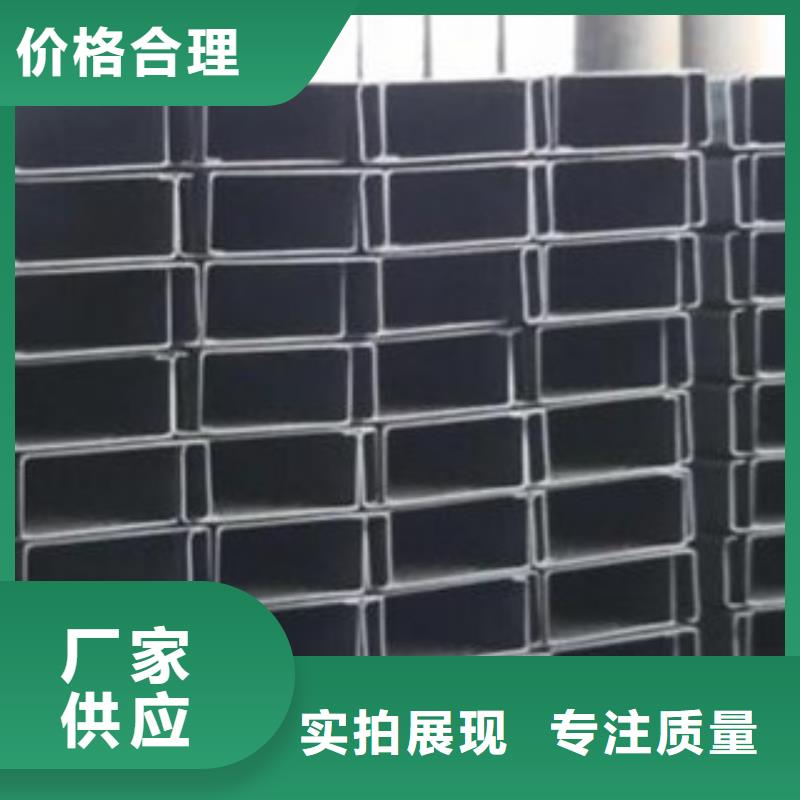 C型钢（热镀锌）合金H型钢标准工艺