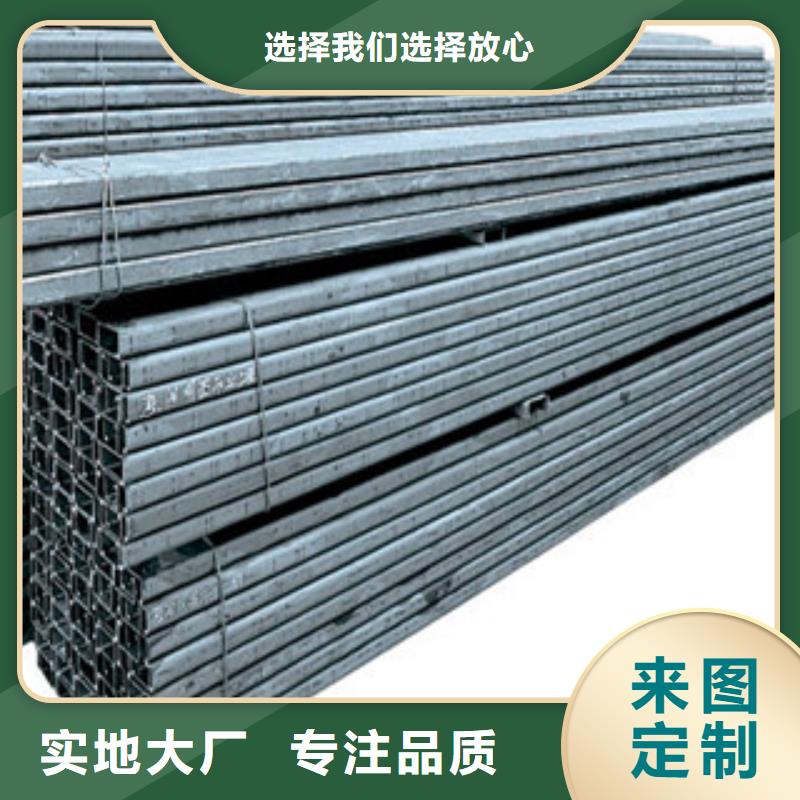 C型钢（热镀锌）合金H型钢厂家经验丰富
