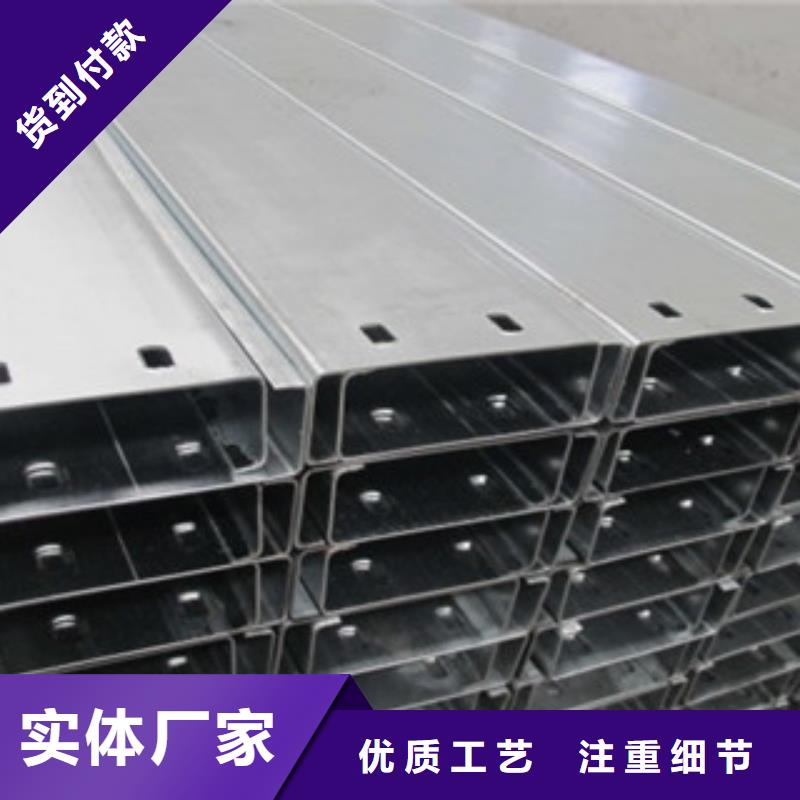 C型钢（热镀锌）合金H型钢标准工艺