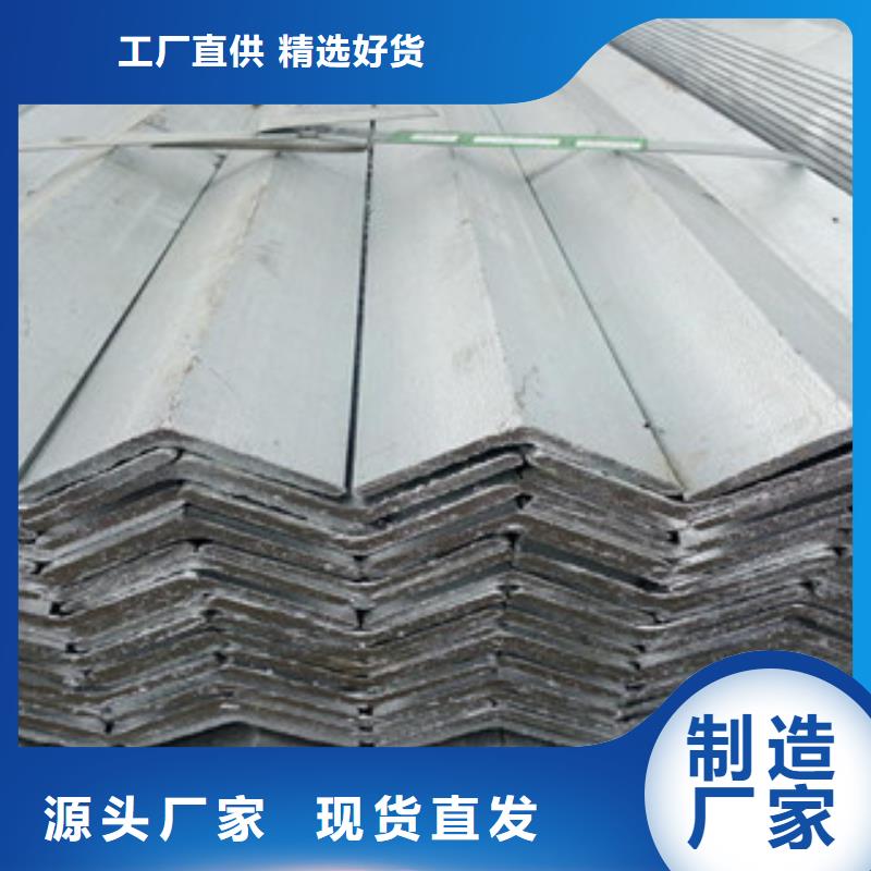 角钢热镀锌圆管精工打造