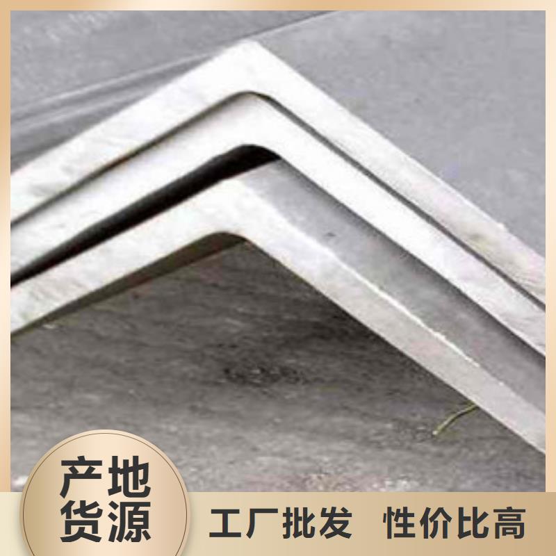 角钢镀锌花纹板严选材质