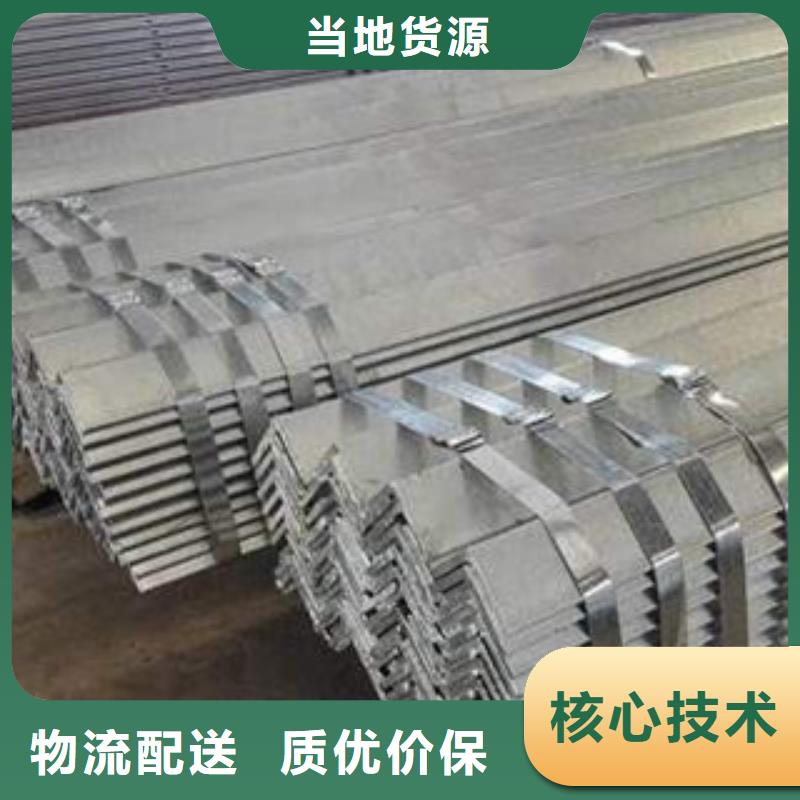 【角钢】（热镀锌）合金H型钢精品优选