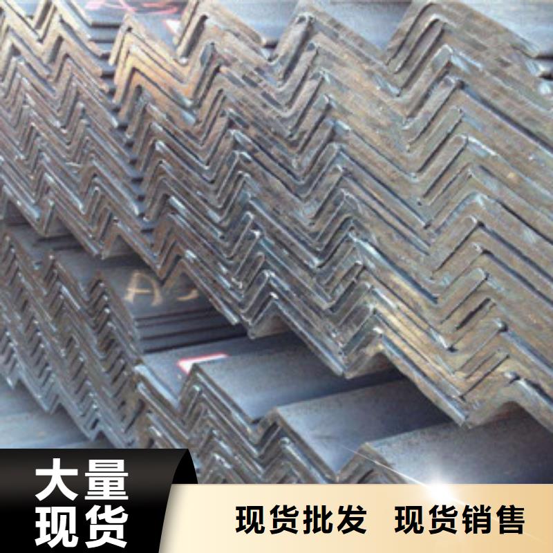 角钢日标角钢买的是放心