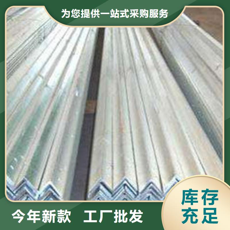 角钢,热镀锌角钢优选厂商