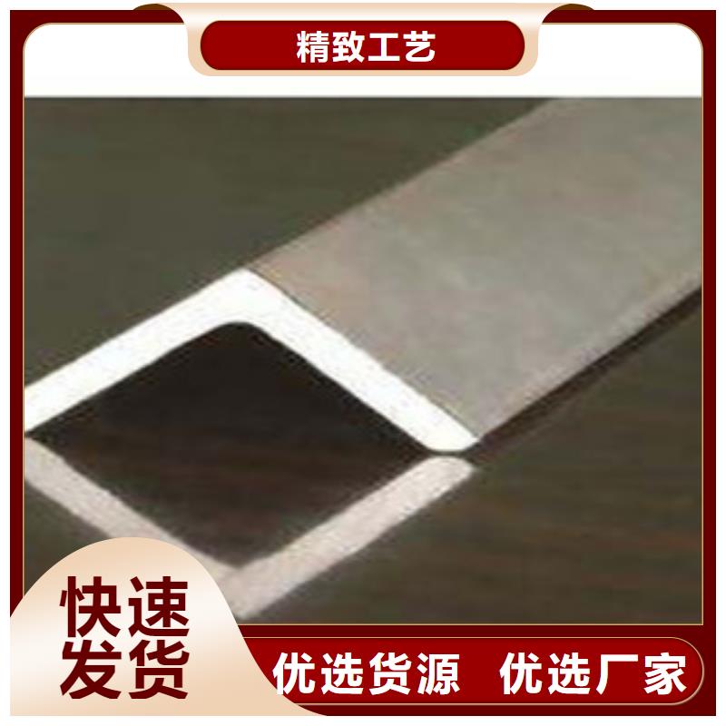 角钢-【热镀锌角钢】准时交付