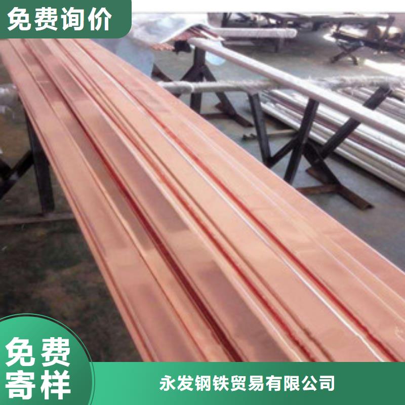 镀铜扁钢_【欧标工字钢】细节之处更加用心