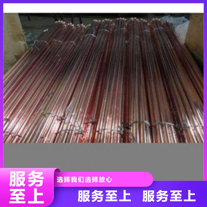 【镀铜扁钢】热镀锌圆管源厂直销