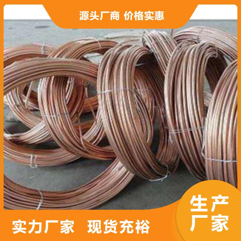 镀铜扁钢热镀锌角钢厂家质量过硬