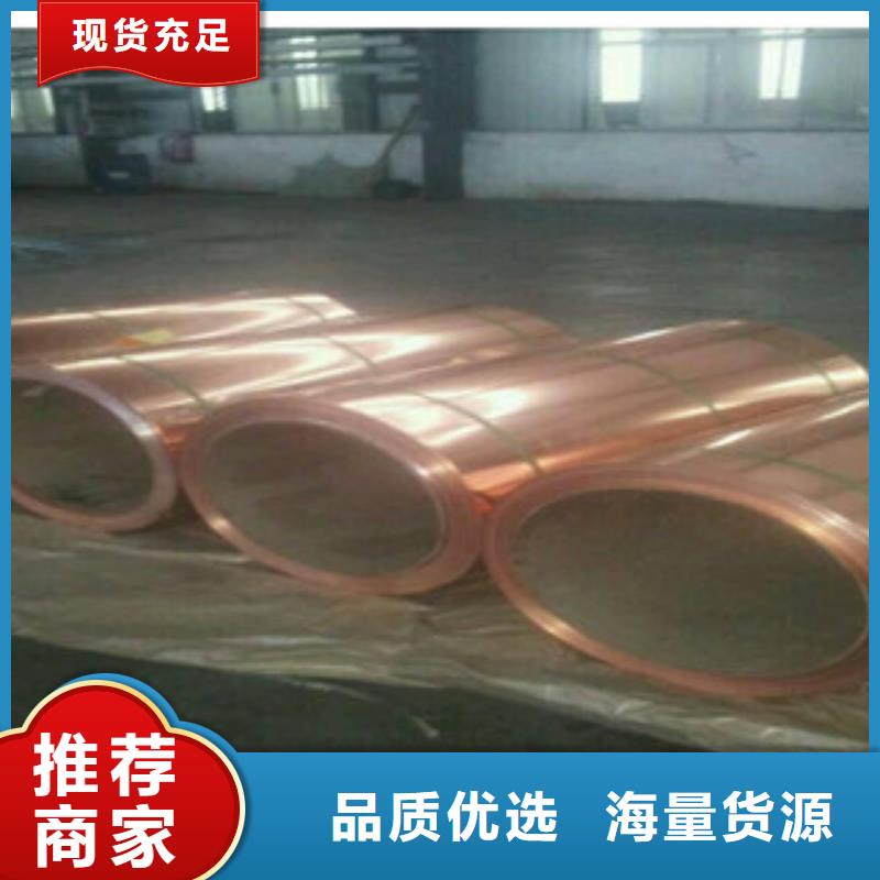 【镀铜扁钢】,（热镀锌）合金H型钢闪电发货